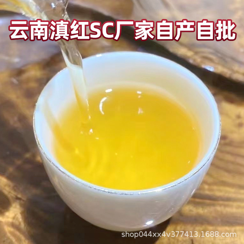 100號(hào)滇紅茶.3.jpg