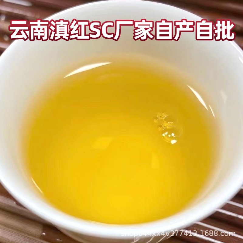 65號(hào)滇紅茶.3.jpg