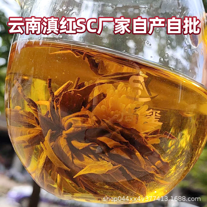 95號(hào)滇紅茶寶塔.3.jpg