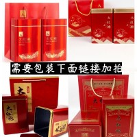 福建武夷烏龍茶 散裝茶葉禮品禮盒裝送禮直播帶貨水仙肉桂 大紅袍