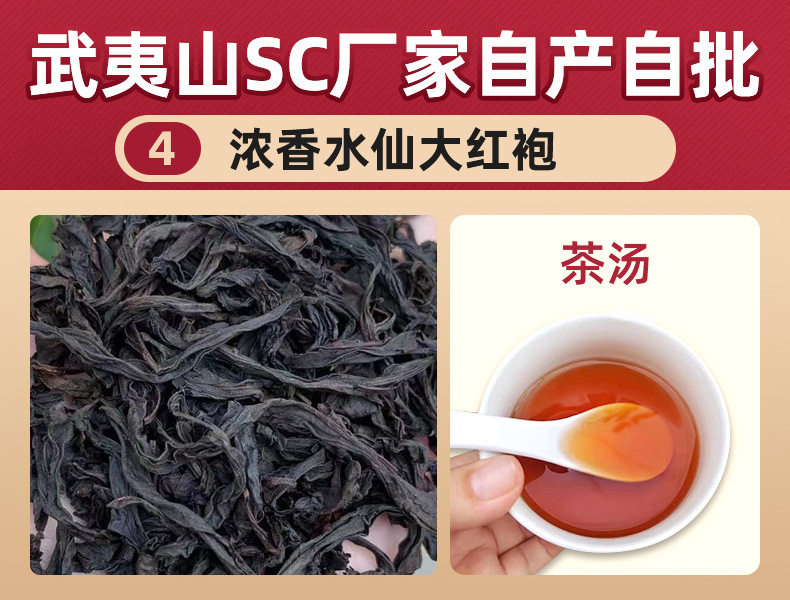 26號濃香水仙大紅袍4.jpg