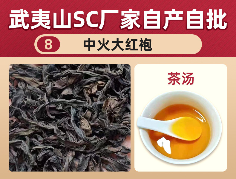 25號清香水仙大紅袍3.jpg