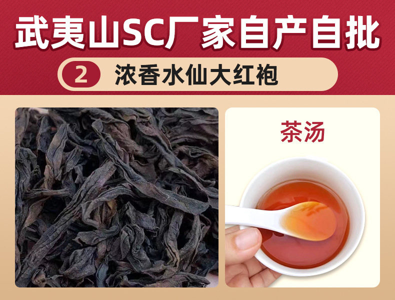 14號濃香水仙大紅袍2.jpg