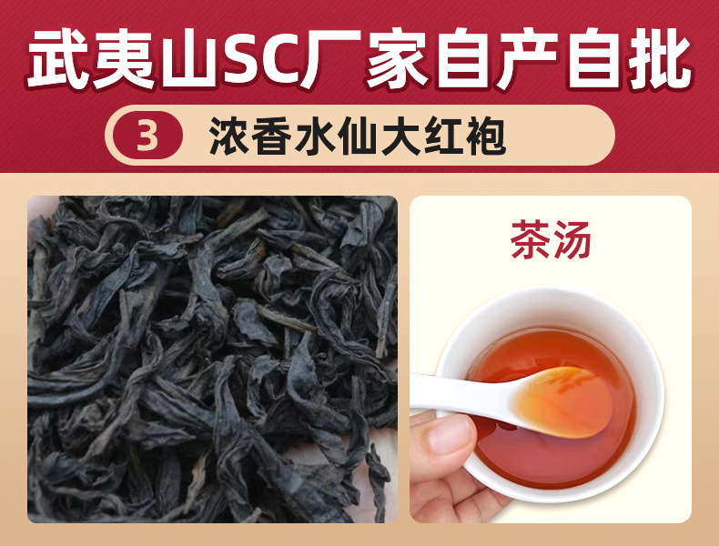 19號濃香水仙大紅袍3.jpg