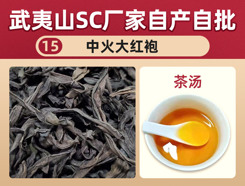 10號濃香水仙大紅袍1.jpg