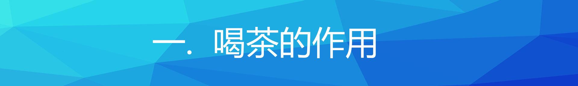 未標(biāo)題-1.jpg