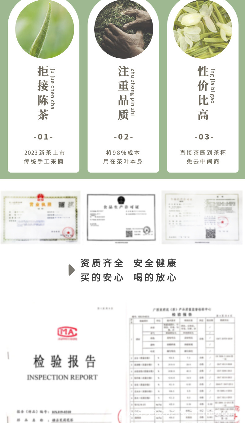 女兒環(huán)_09.png