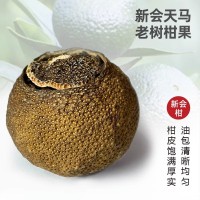 6年陳新會小青柑批發(fā)天馬生曬柑普茶小橘子小青桔陳皮普洱熟茶葉