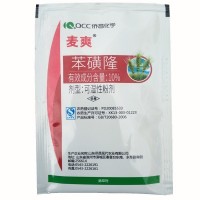 小麥專用除草劑小麥田全能雜草野麥節(jié)節(jié)麥爛根麥地冬小麥苗后套餐