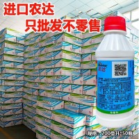 農(nóng)達(dá)美國(guó)孟山都41%草甘膦異丙胺鹽柑橘園茶園滅生性除草劑批發(fā)價(jià)