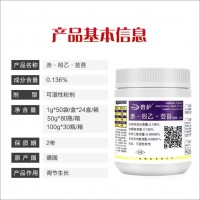 德國碧護(hù)吲乙蕓植物生長調(diào)節(jié)劑增產(chǎn)苔素解藥?；ū９幒M(jìn)口農(nóng)藥