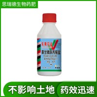 源頭工廠現(xiàn)貨批發(fā)玄鋤農(nóng)達農(nóng)作物除草劑量大從優(yōu)