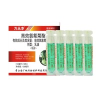 源頭工廠現(xiàn)貨批發(fā)萬蟲凈農(nóng)作物殺蟲劑地上地下殺蟲劑