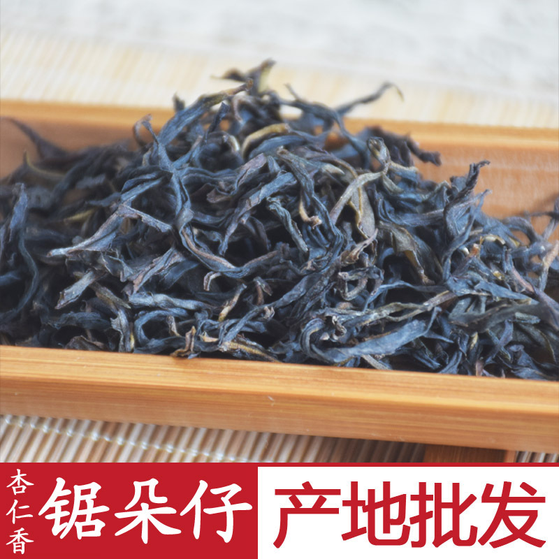 鋸朵仔