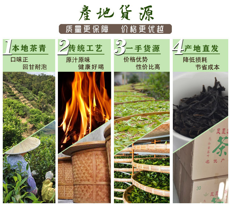 產(chǎn)地貨源