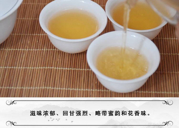 滋味