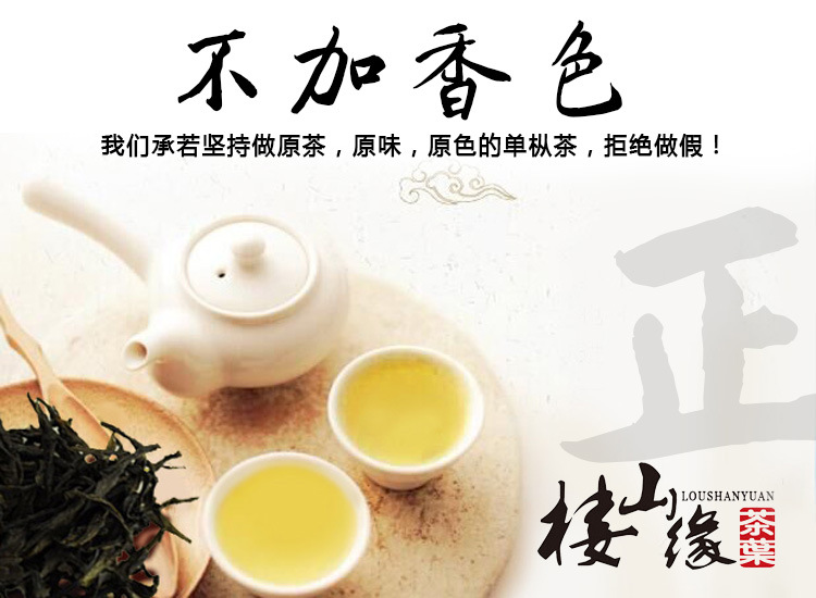 不加香色