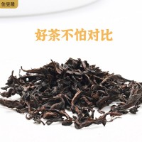 福建烏龍茶茶葉禮盒裝送禮武夷山特級大紅袍茶葉禮品批發(fā)送人高檔