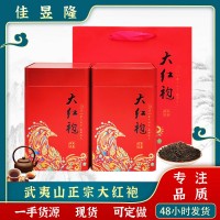 源頭批發(fā)福建武夷巖茶大紅袍茶葉禮盒裝高檔送人罐裝特級烏龍茶