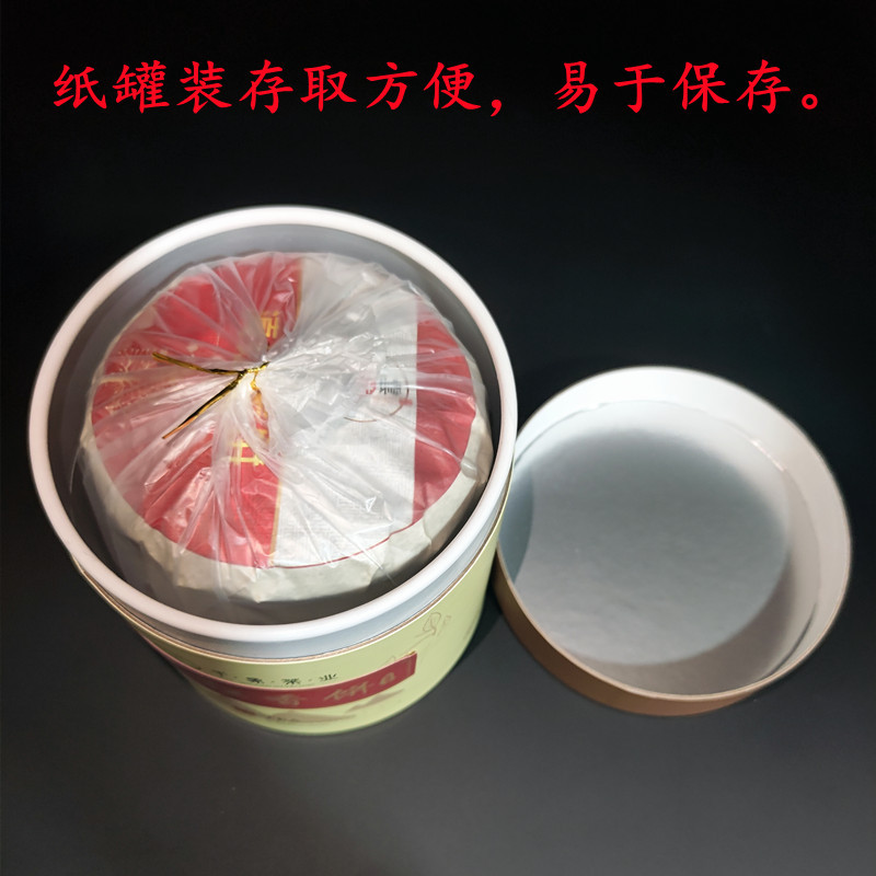 滇紅3.jpg