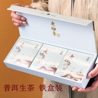 禮茶來(lái)襲 禮盒裝普洱生茶熟茶 白茶 陳皮普洱茶 方片緊壓茶小包裝