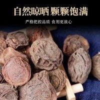 酸甜解饞烏梅干大量批發(fā) 自然晾曬 肉質(zhì)肥厚 營(yíng)養(yǎng)美味