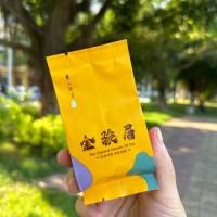 新茶福建武夷山紅茶金駿眉茶葉小泡裝25包125克裝一盒