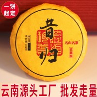 工廠(chǎng)批發(fā)100克班章生茶普洱餅茶布朗山大樹(shù)普洱七子餅茶勐海發(fā)貨