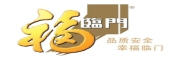 福臨門(mén)
