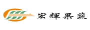 宏輝果蔬