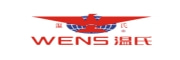 溫氏Wens
