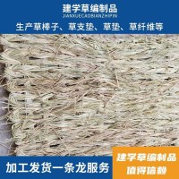 防汛草袋 草包編織袋 雨雪天道路防滑稻草墊護坡 建學(xué)