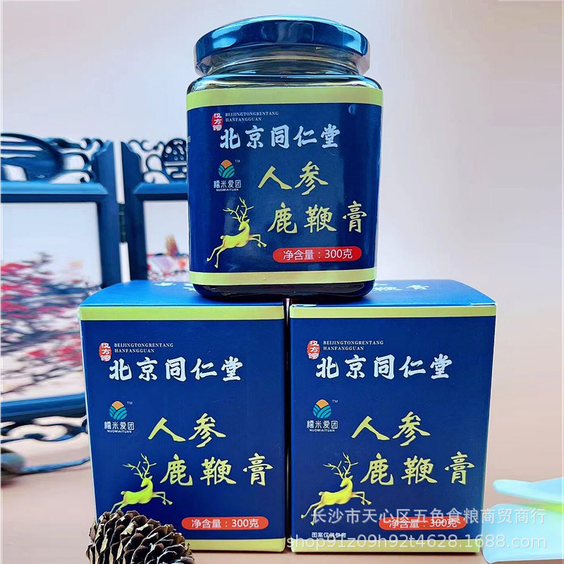QQ圖片20220326213806_副本
