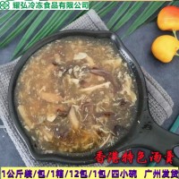 加藤利碗仔翅 2斤/包 港式特色小吃 防魚(yú)翅湯羹家用 商用