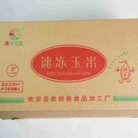 黃玉米源頭貨源廠家批發(fā)東北黃玉米批發(fā)東北速凍黃玉米新鮮速凍