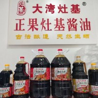 廣東增城特產(chǎn)正果灶基釀造醬油特級生抽御品頭抽特制頭抽天然生曬