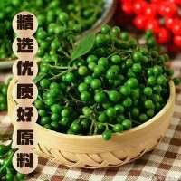 湖北恩施特產(chǎn)梅小菜山胡椒醬下飯菜木姜子辣椒醬獨(dú)立罐裝一件代發(fā)