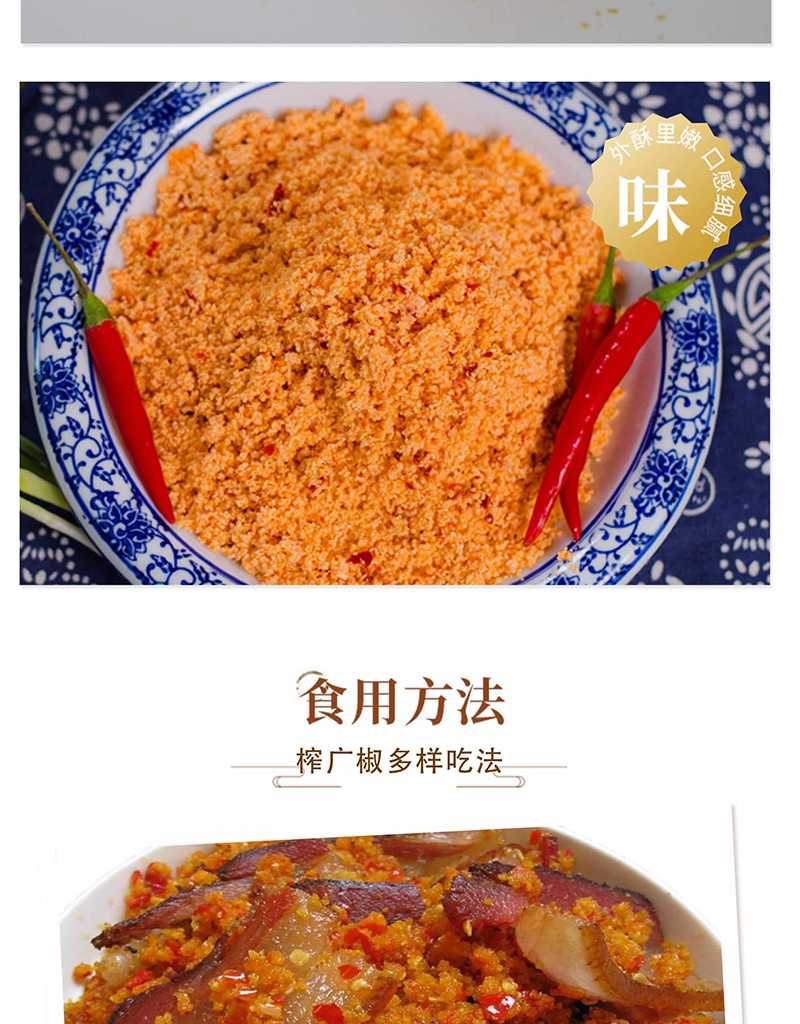 榨廣椒_05.jpg