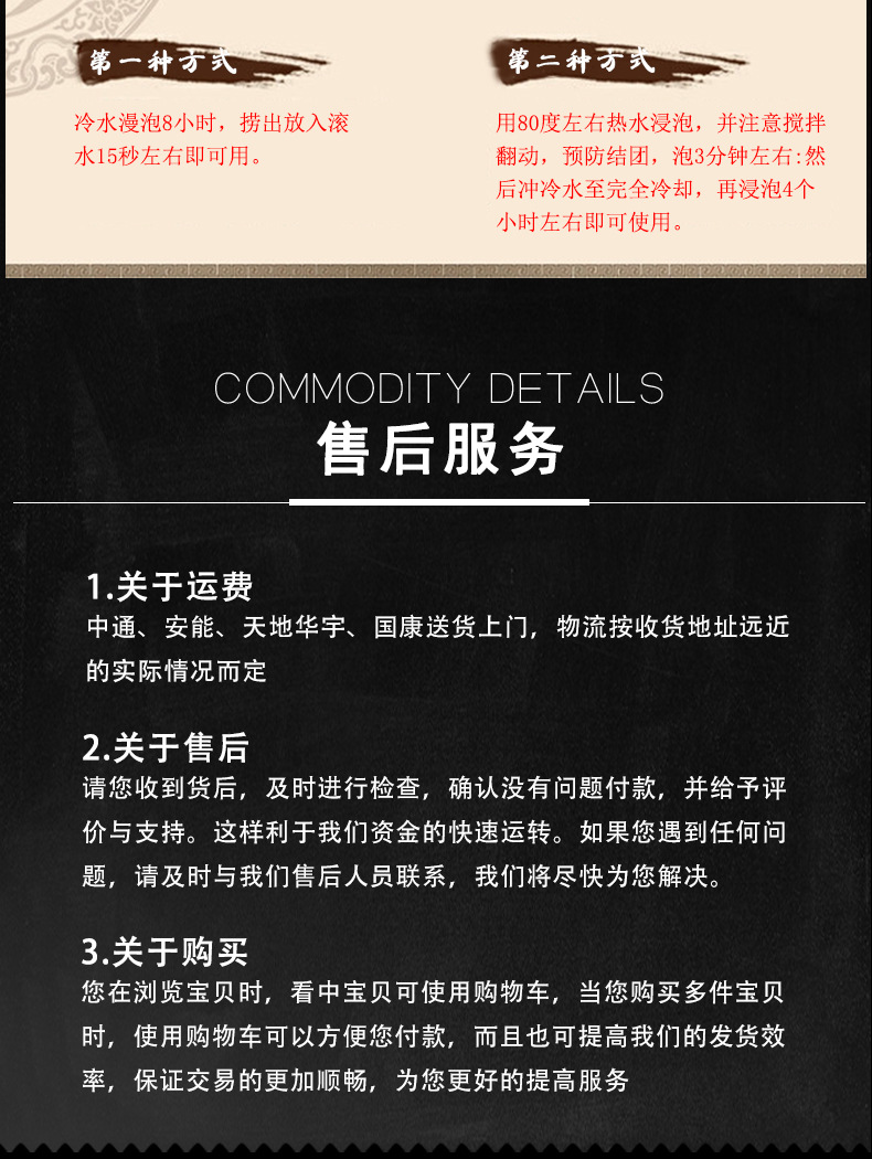 螺螄粉詳情_10