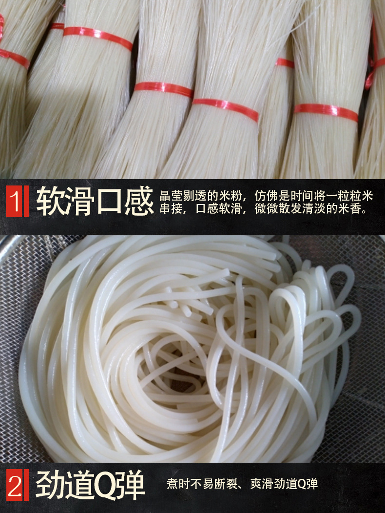 螺螄粉詳情_05