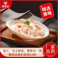 豬黃喉爽脆火鍋麻辣燙串串冒菜冷凍新鮮食材免處理廠家直供批發(fā)