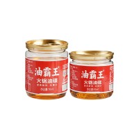 眾信火鍋油碟罐裝商用開店可印logo四川成都火鍋蘸料串串香油批發(fā)