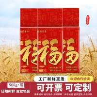 江南香米1kg2斤大米絲苗米真空禮品包裝保險房產(chǎn)加油站活動批發(fā)