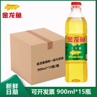 團(tuán)購(gòu)房產(chǎn)保險(xiǎn)活動(dòng)禮品整箱15瓶裝精煉一級(jí)大豆油900ml毫升金龍魚(yú)
