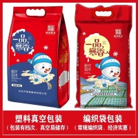 新米稻花香米50斤東北大米黑龍江大米優(yōu)質(zhì)香甜軟糯長粒勁道