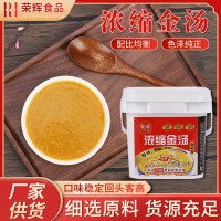 濃縮金湯商用酸湯肥牛調(diào)料酸菜魚火鍋專用醬料4kg桶裝金湯酸辣醬