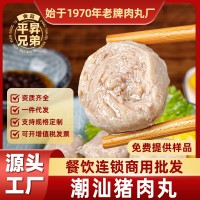 潮汕豬肉丸?；疱伿巢穆槔睜C速凍食品商用批發(fā)社群抖音爆款