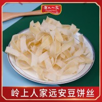 湖北嶺上人家干豆餅絲遠(yuǎn)安特產(chǎn)豆絲500g/袋批發(fā)