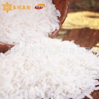 良記金輪泰國茉莉香米50斤包裝經(jīng)典系列原裝進(jìn)口25kg批發(fā)大米
