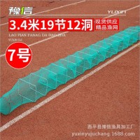 廠家批發(fā)有結(jié)無結(jié)網(wǎng)6至25節(jié)黃鱔泥鰍蝦籠魚籠長形套皮網(wǎng)粘網(wǎng)批發(fā)